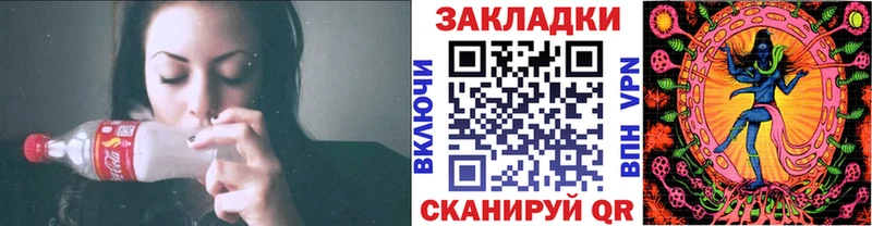 Где купить наркотики Надым ГАШ  COCAIN  Вейп ТГК  Альфа ПВП  Каннабис  mega ONION  Мефедрон 