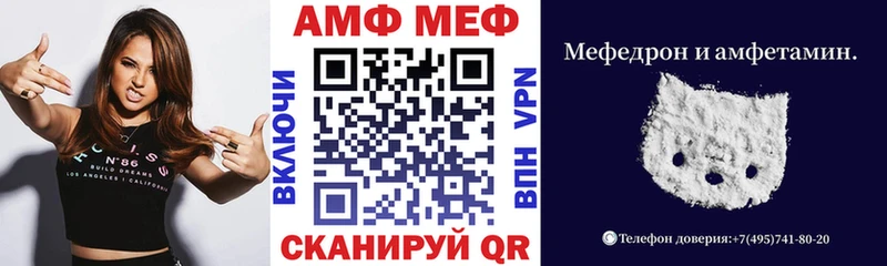 АМФЕТАМИН Premium где можно купить наркотик Надым