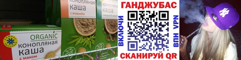 darknet официальный сайт  Надым  Печенье с ТГК конопля 