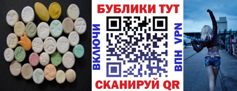 Экстази ешки  MEGA ТОР  Надым 