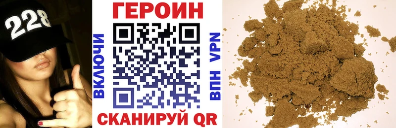 Героин герыч  Надым 