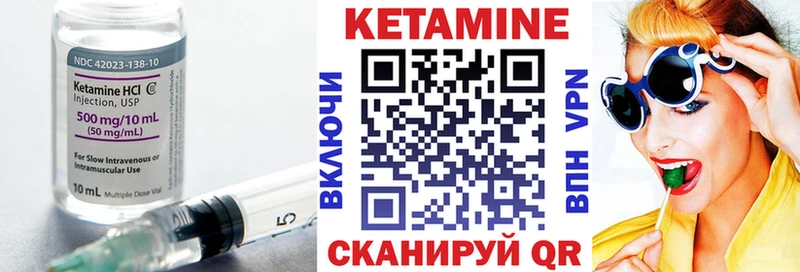 Кетамин VHQ  продажа наркотиков  Надым 