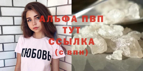 твердый Богородицк