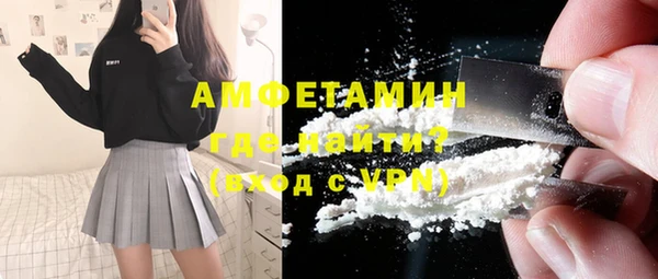 ALPHA PVP Богородск