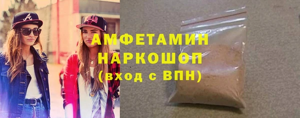 ALPHA PVP Богородск