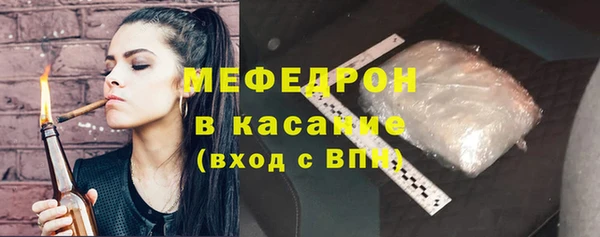 твердый Богородицк