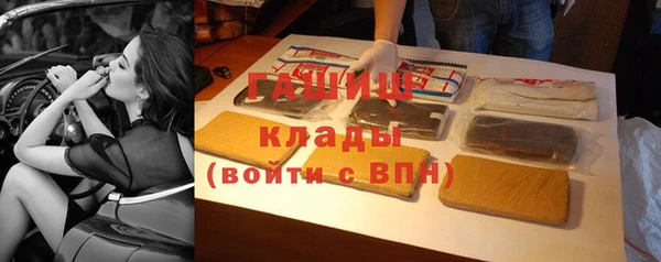 MDMA Premium VHQ Белокуриха