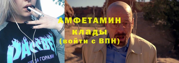 ALPHA PVP Богородск