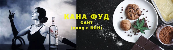 кокаин VHQ Беломорск