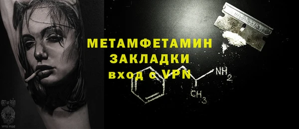 твердый Богородицк