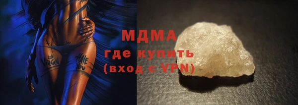 ALPHA PVP Богородск