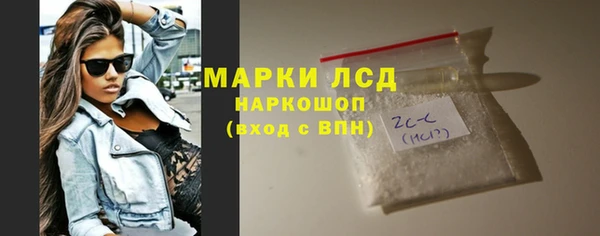 ALPHA PVP Богородск