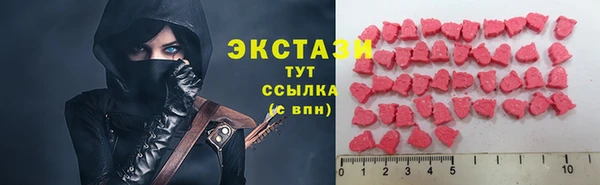 ALPHA PVP Богородск