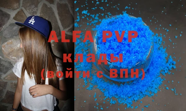 винт Богданович