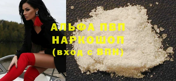 твердый Богородицк