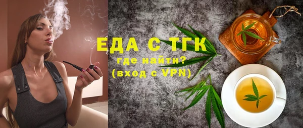 твердый Богородицк