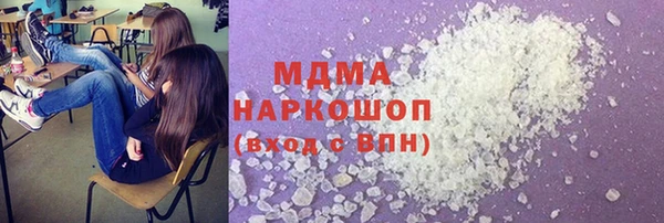 ALPHA PVP Богородск