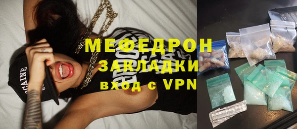 твердый Богородицк