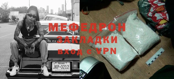 твердый Богородицк