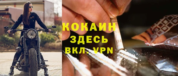 соль ск Белоозёрский