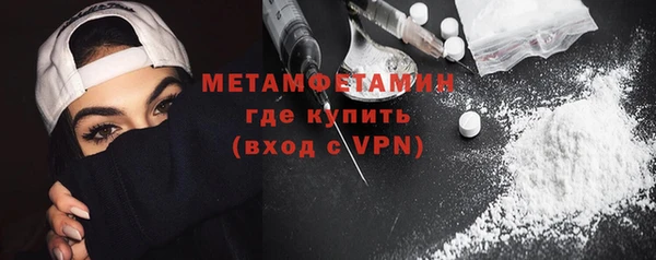ALPHA PVP Богородск