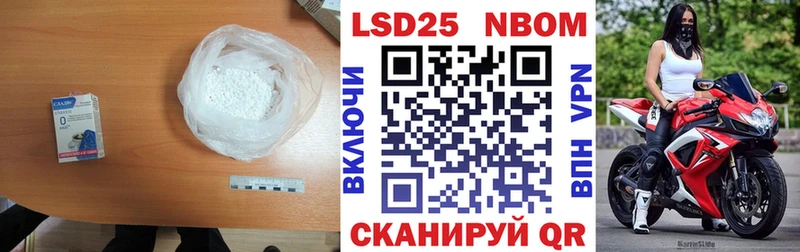 LSD-25 экстази ecstasy  мориарти Telegram  Надым 