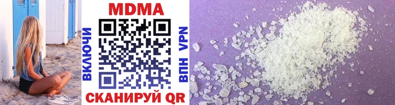 MDMA VHQ  купить закладку  Надым 