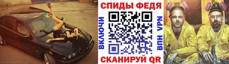 МЕТАМФЕТАМИН пудра  Надым 
