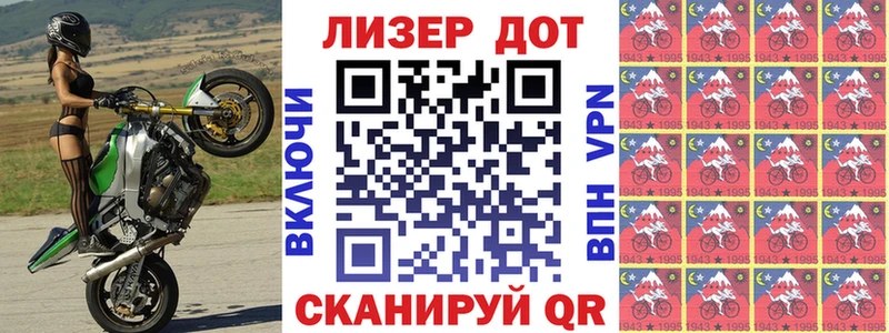наркота  Надым  Наркотические марки 1500мкг 