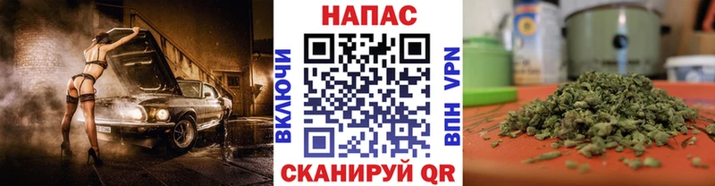 blacksprut рабочий сайт  Надым  Конопля тримм  как найти закладки 